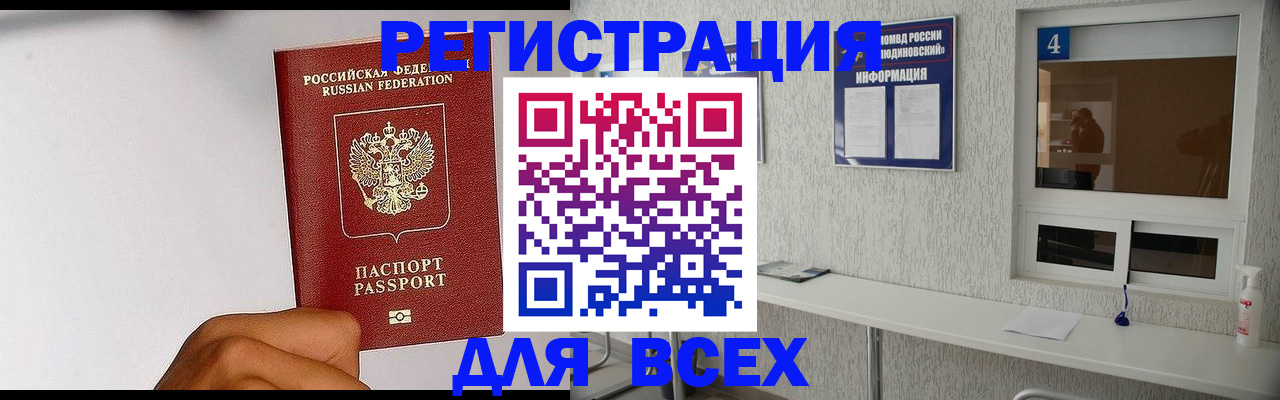 пропишу в квартире в Черкесске